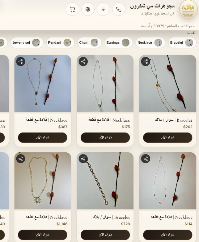 Shakaron Jewelry website preview